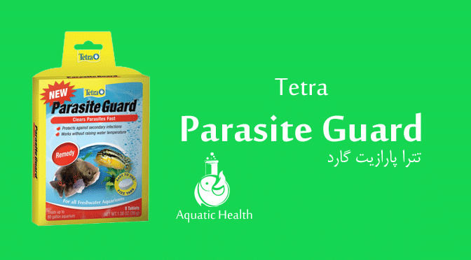داروی تترا پارازیت گارد - tetra parasite guard